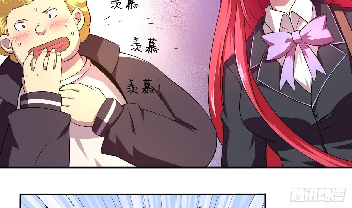 第33话 男人？不就是抢来的吗-第34话