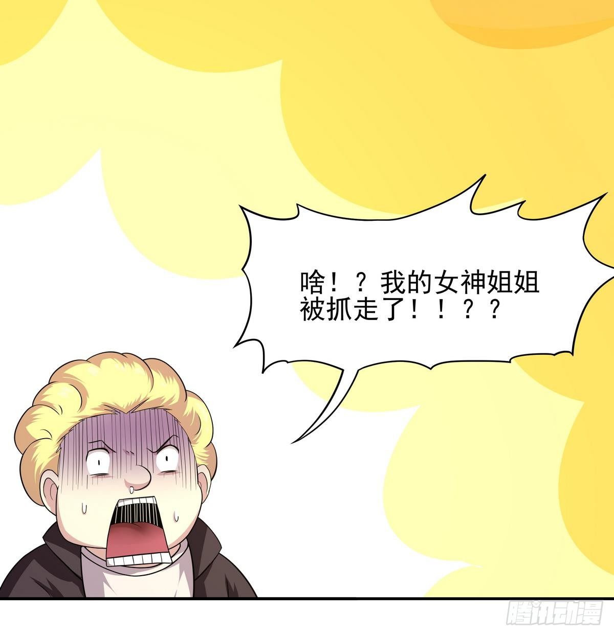 第35话 平头哥归来！(1/2)-第36话