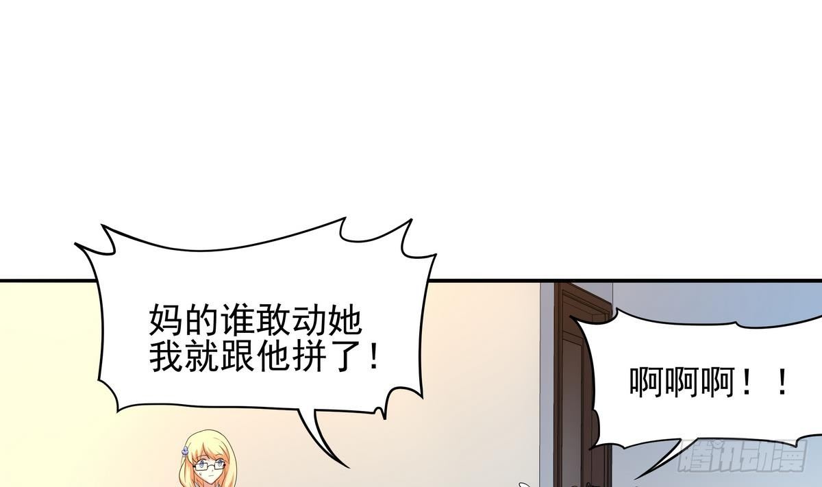 第35话 平头哥归来！(1/2)-第36话
