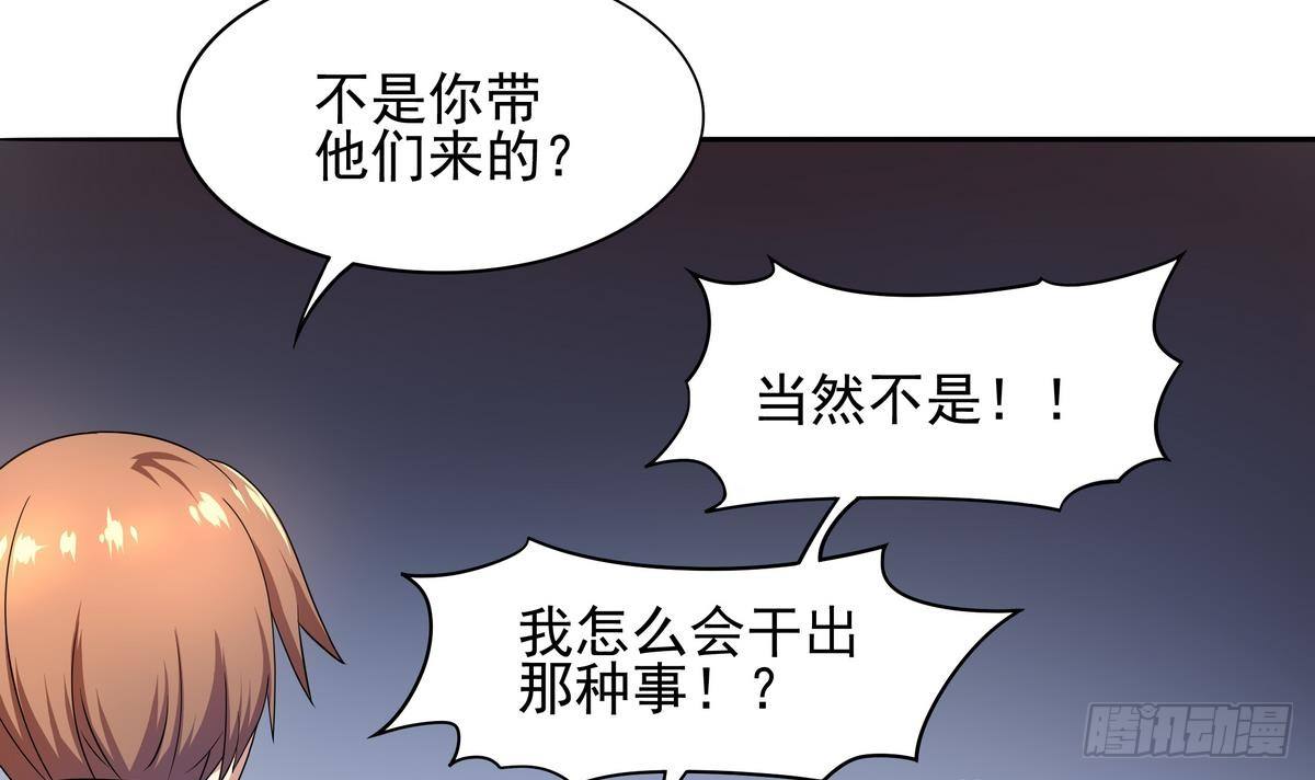 第35话 平头哥归来！(1/2)-第36话