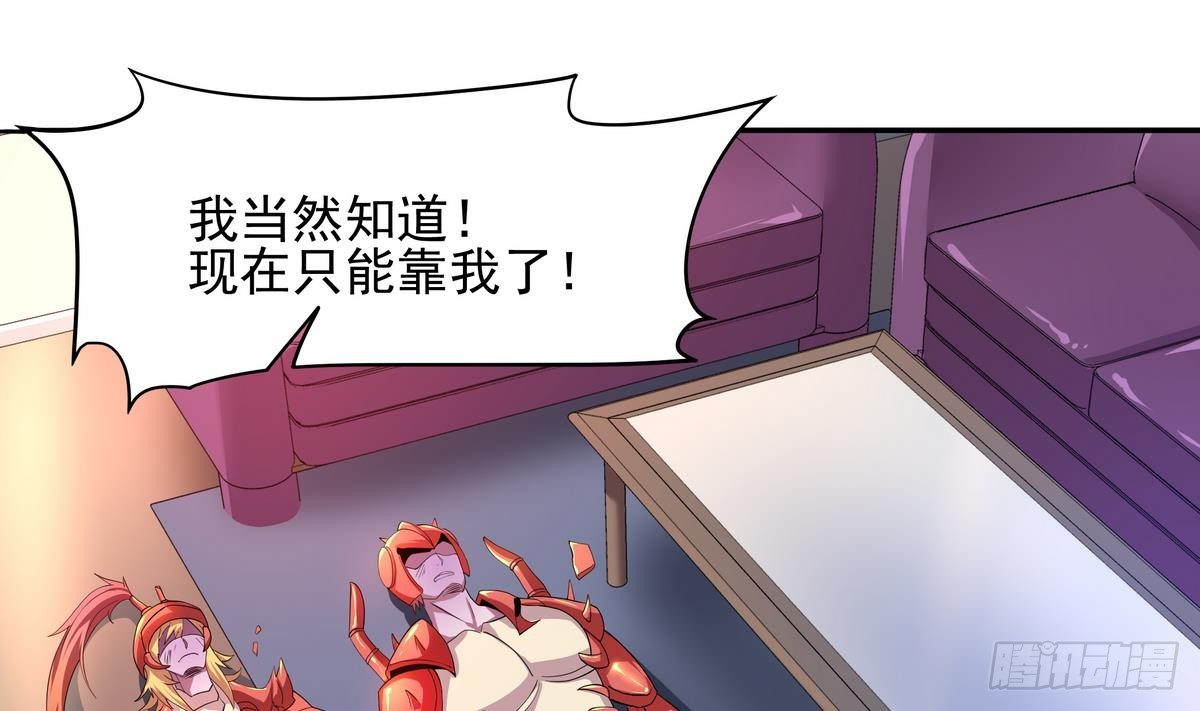 第35话 平头哥归来！(1/2)-第36话