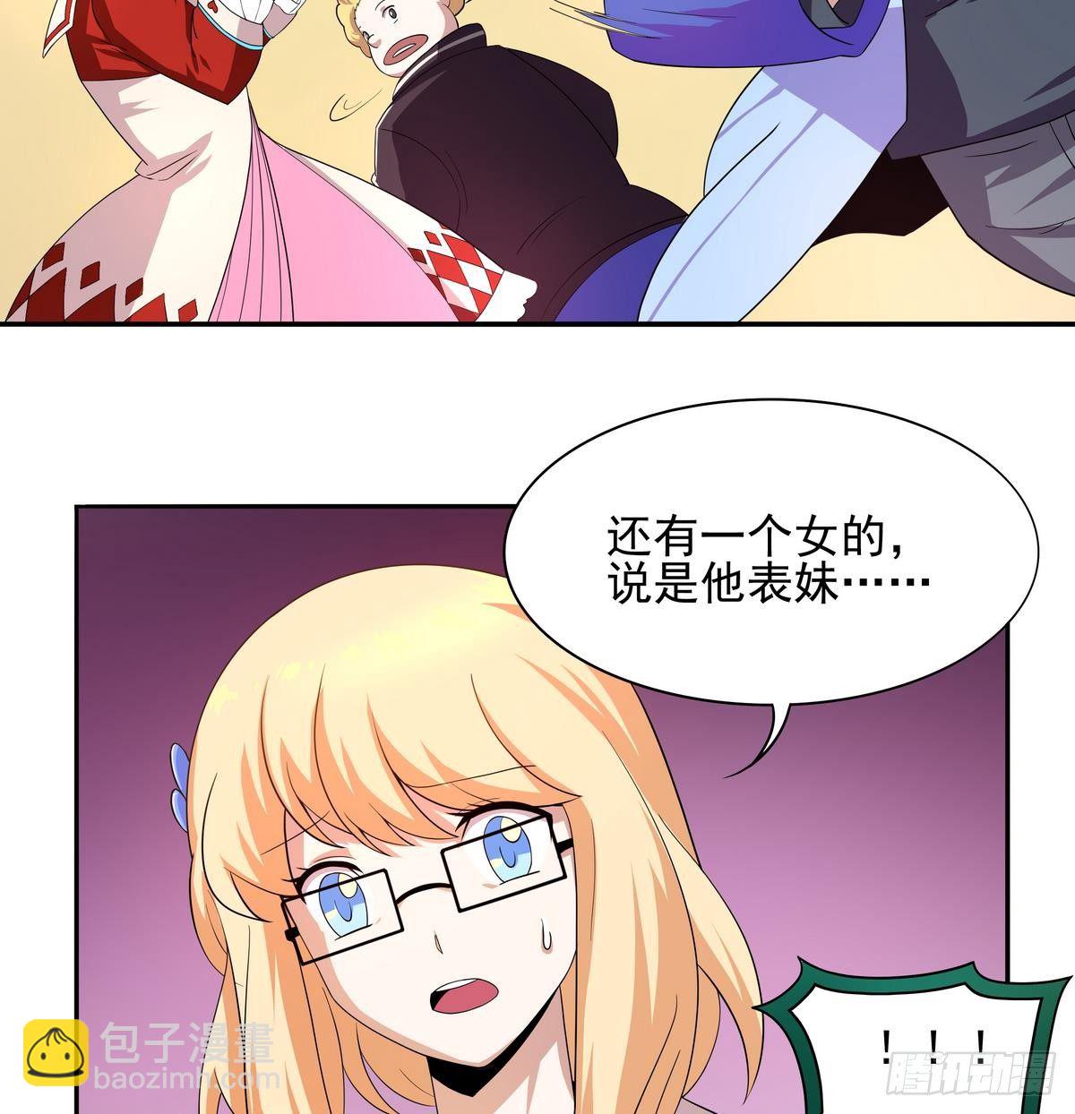 第35话 平头哥归来！(1/2)-第36话