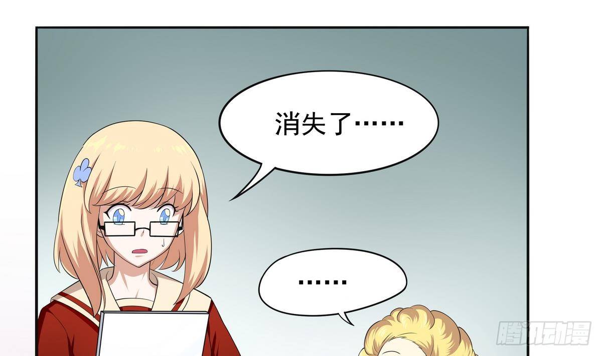 第35话 平头哥归来！(1/2)-第36话