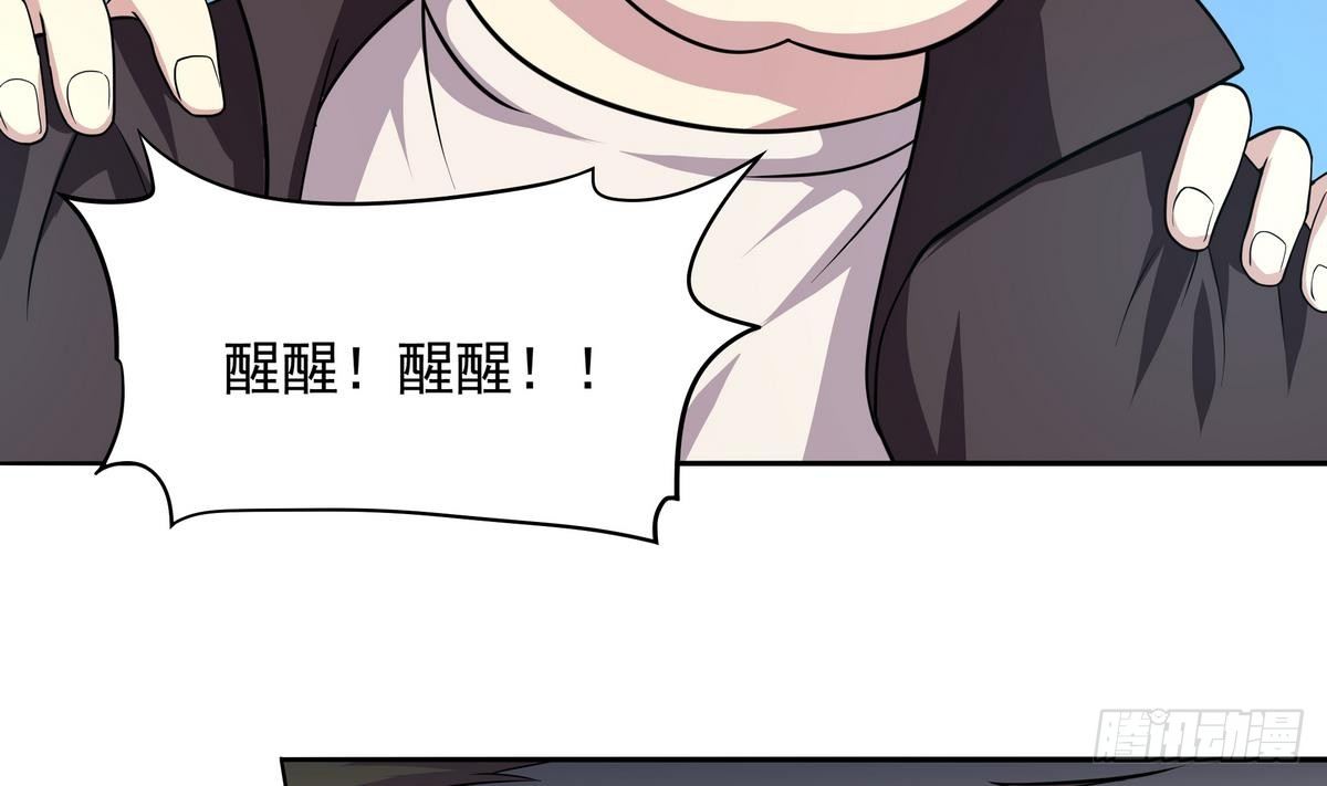 第35话 平头哥归来！(1/2)-第36话