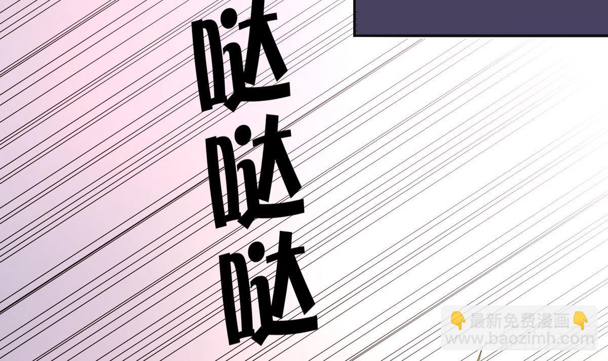 第35话 平头哥归来！(1/2)-第36话