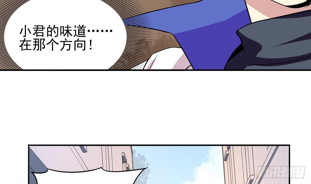 第35话 平头哥归来！(1/2)-第36话