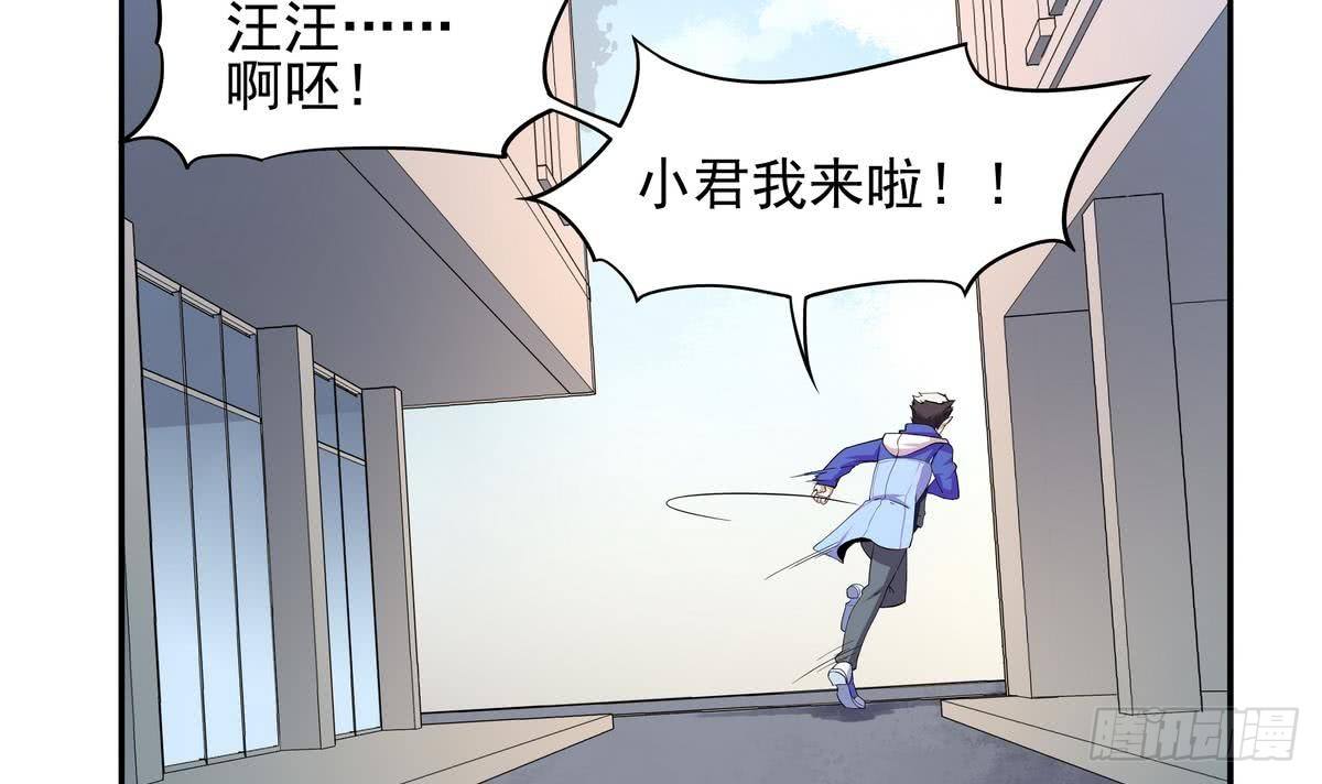 第35话 平头哥归来！(1/2)-第36话