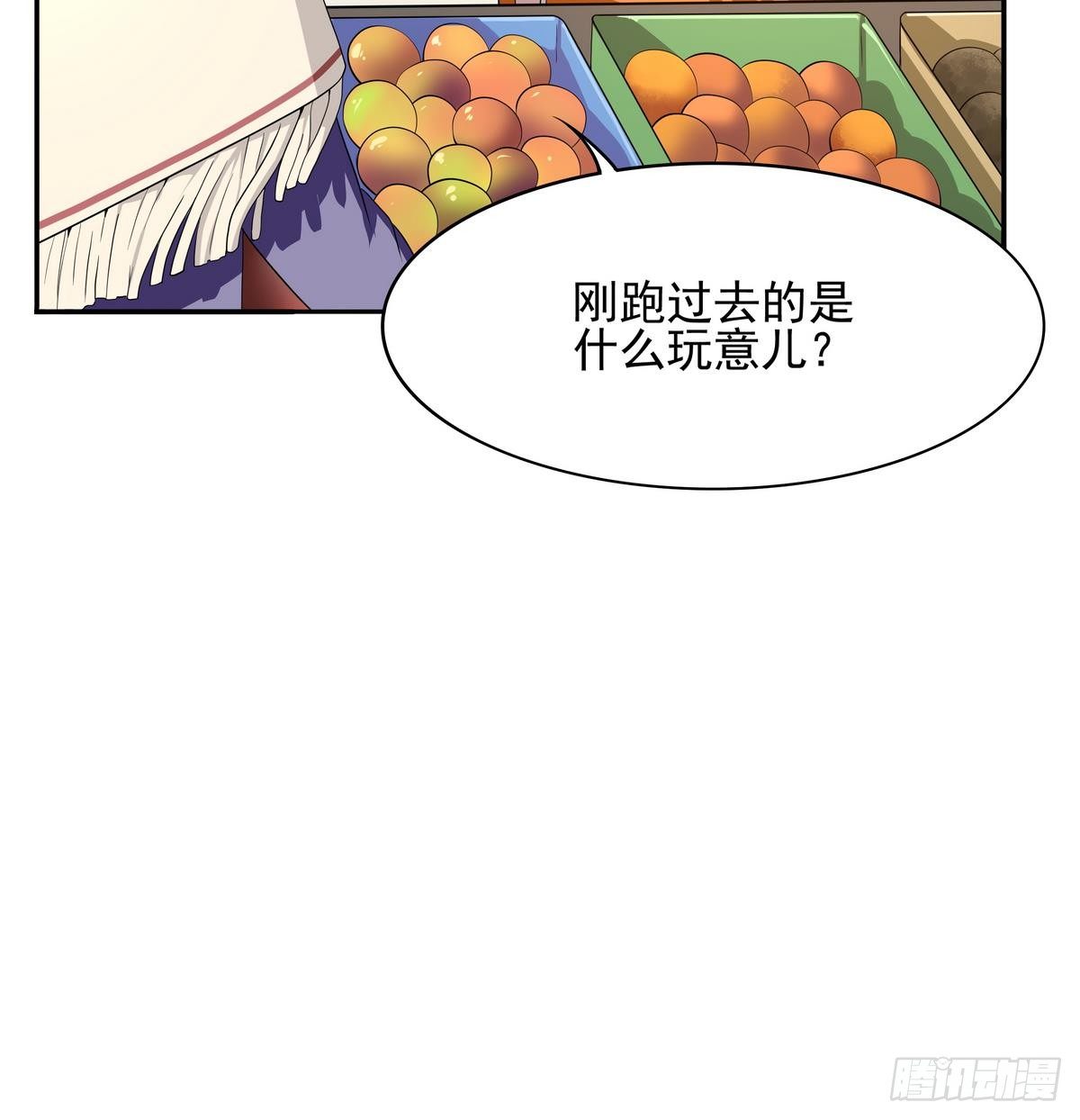第35话 平头哥归来！(1/2)-第36话