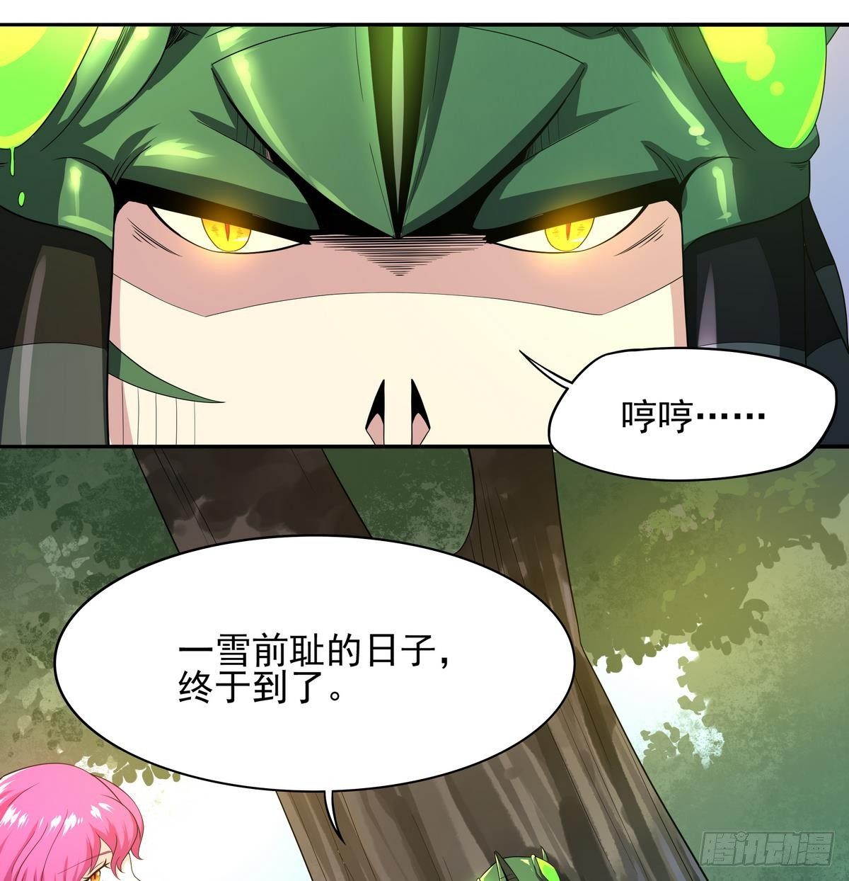 第35话 平头哥归来！(1/2)-第36话
