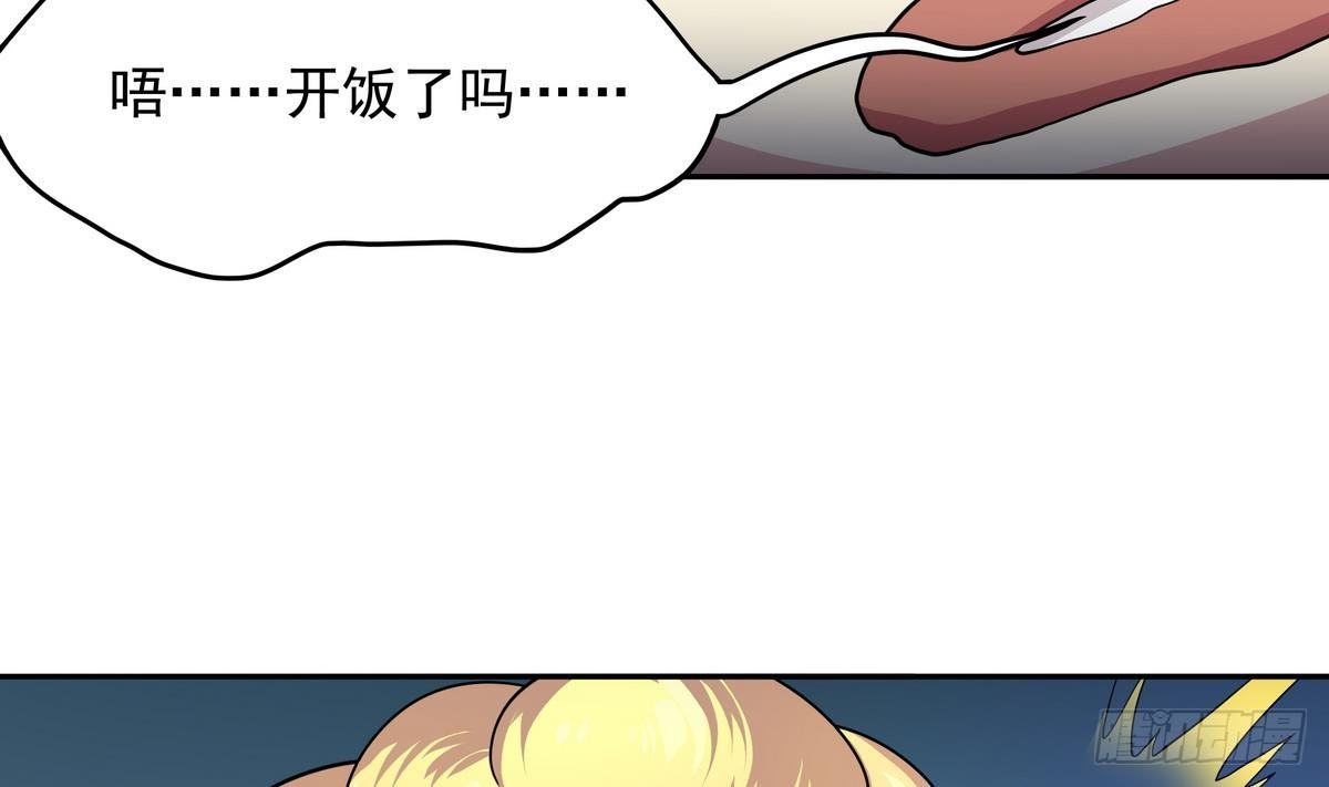 第35话 平头哥归来！(1/2)-第36话