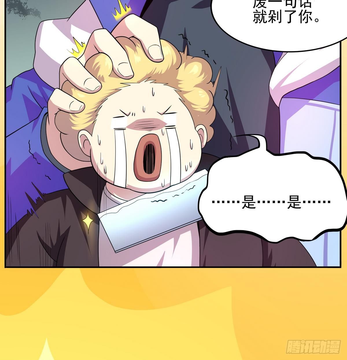 第35话 平头哥归来！(1/2)-第36话