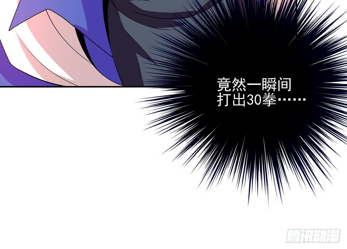 第37话 男主败北！(1/2)-第38话
