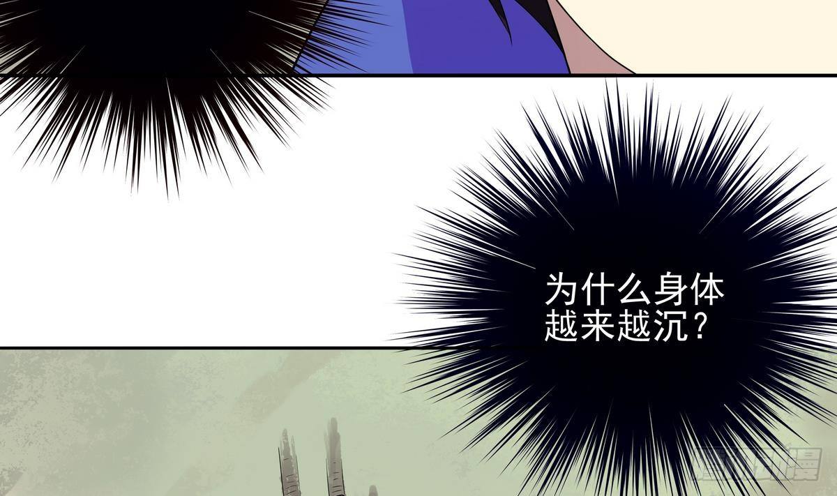 第37话 男主败北！(1/2)-第38话