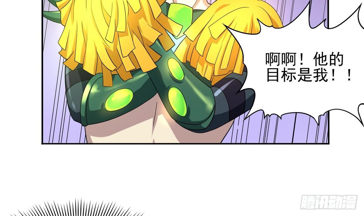 第37话 男主败北！(1/2)-第38话