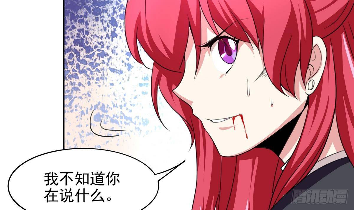 第39话 我愿接纳你做小(1/2)-第40话