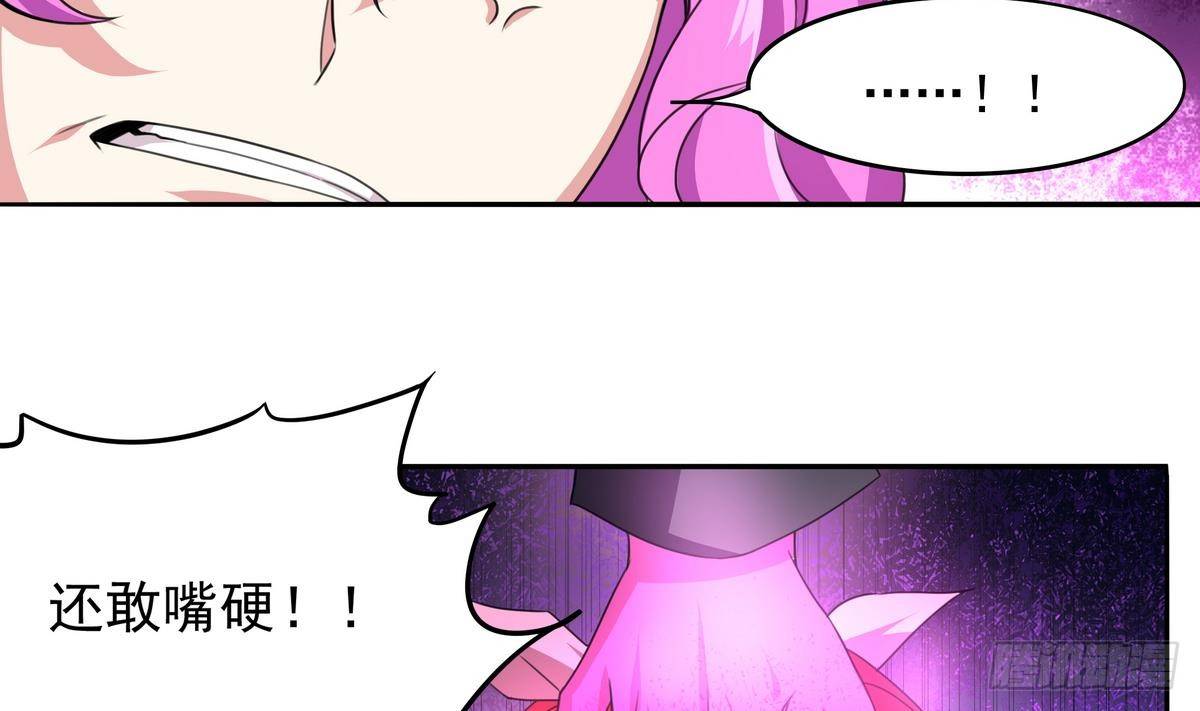 第39话 我愿接纳你做小(1/2)-第40话