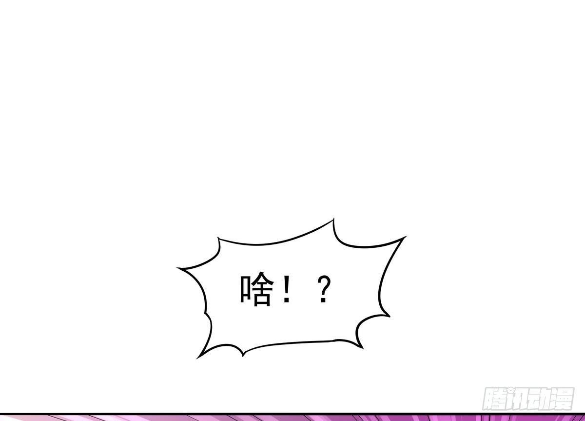 第39话 我愿接纳你做小(1/2)-第40话