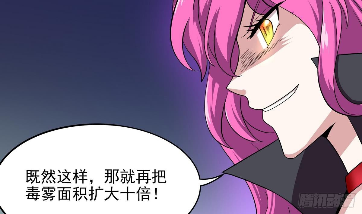 第39话 我愿接纳你做小(1/2)-第40话