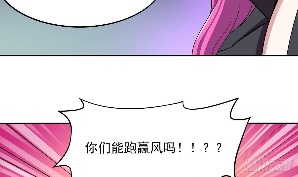 第39话 我愿接纳你做小(1/2)-第40话