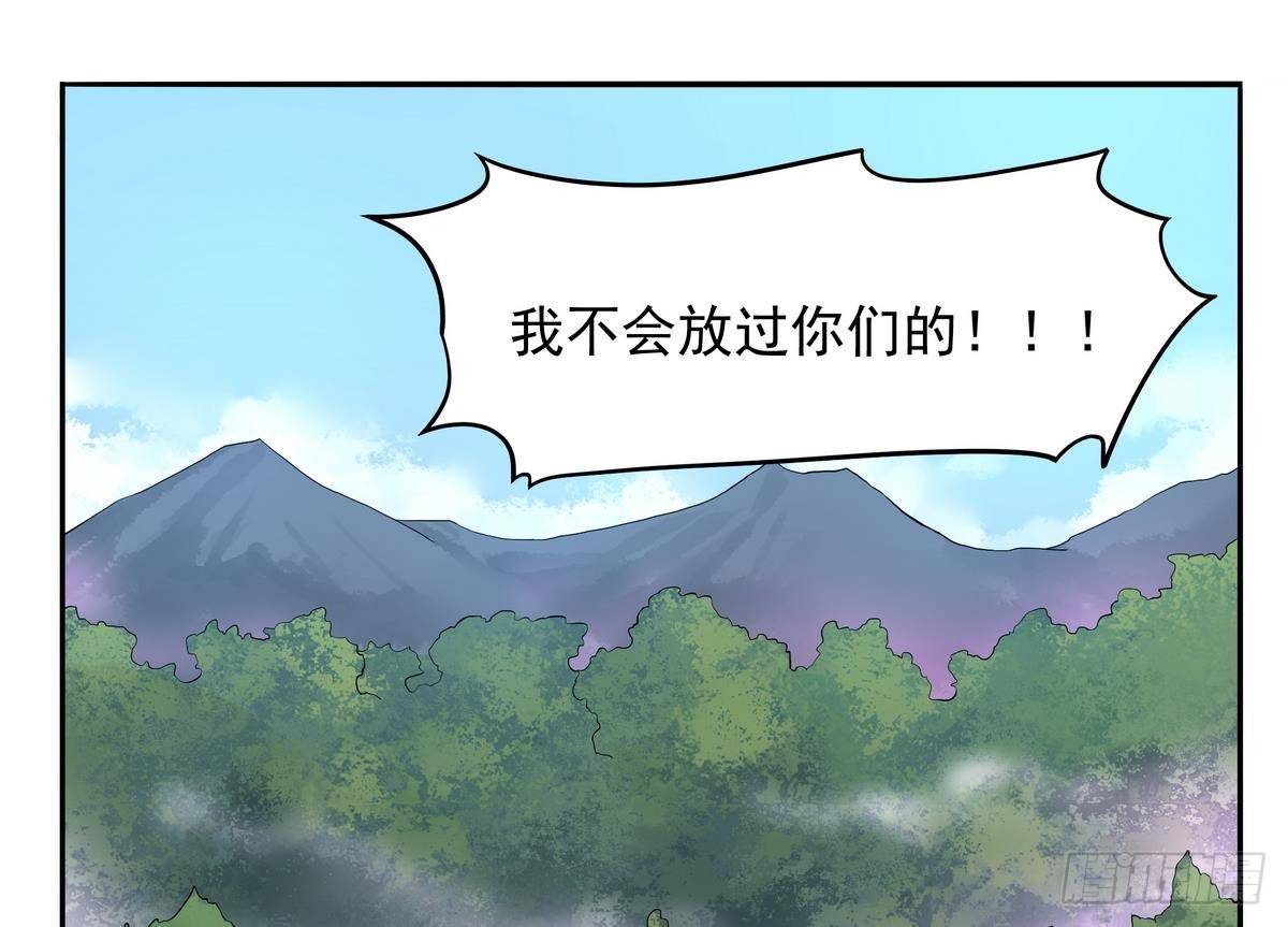 第39话 我愿接纳你做小(1/2)-第40话