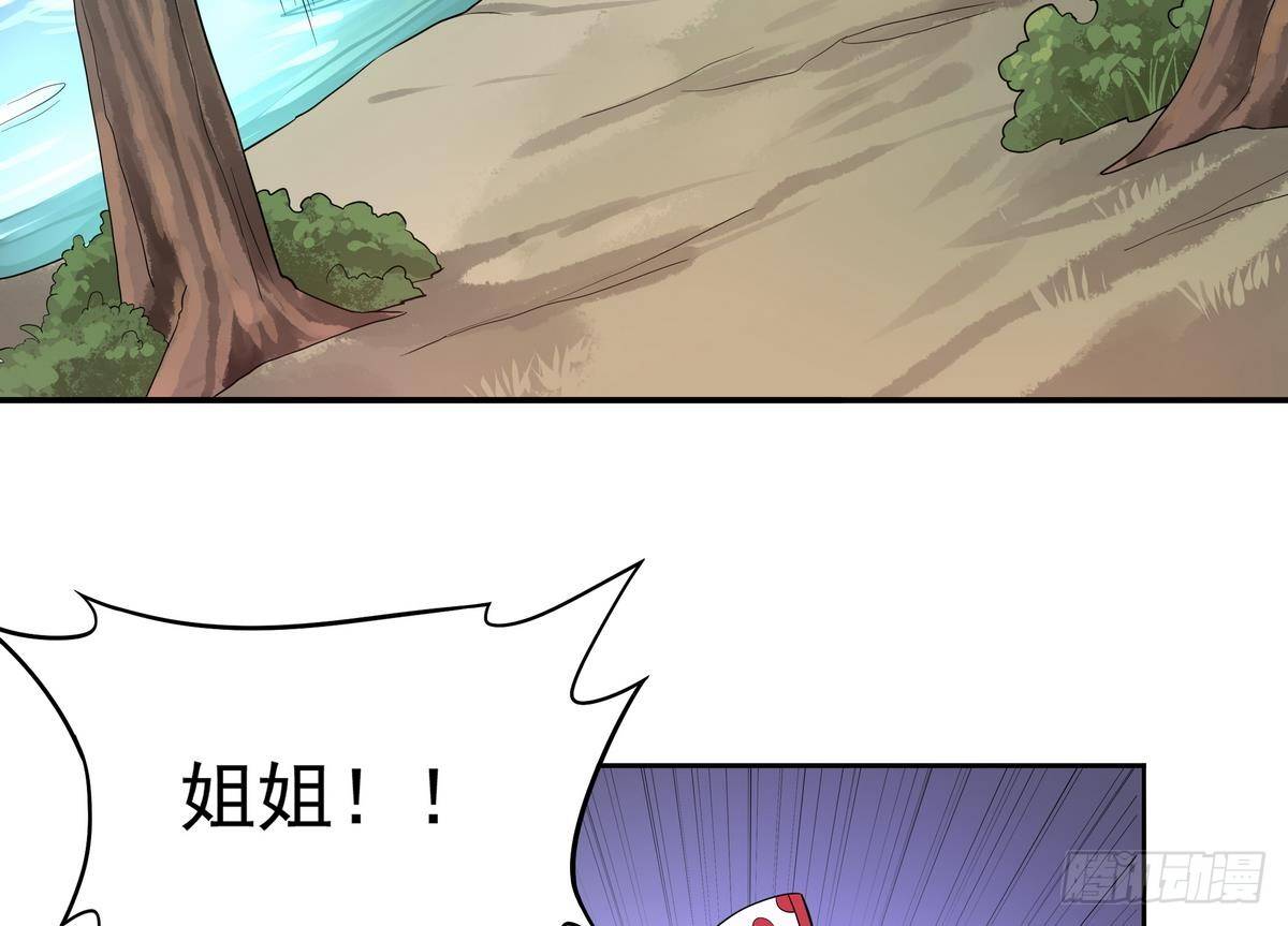 第39话 我愿接纳你做小(1/2)-第40话