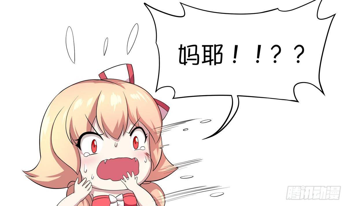 第39话 我愿接纳你做小(1/2)-第40话
