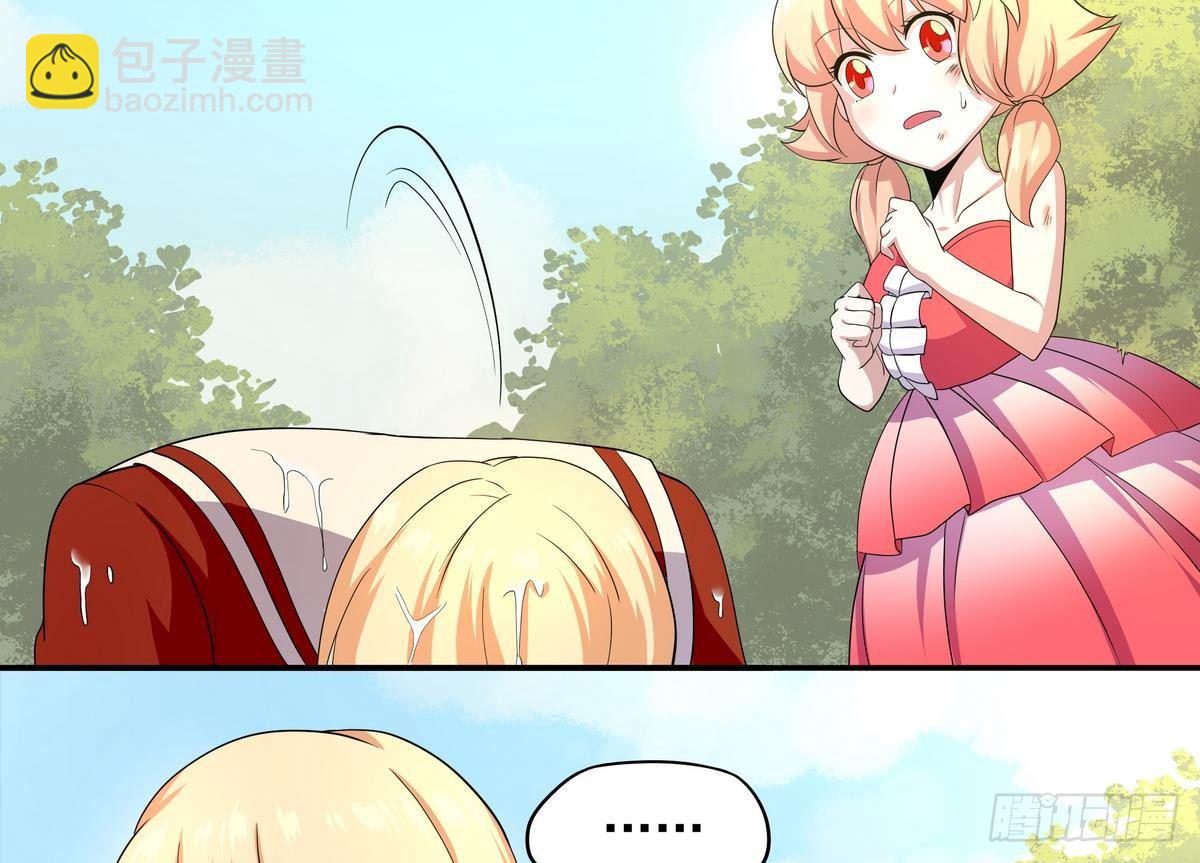 第39话 我愿接纳你做小(1/2)-第40话