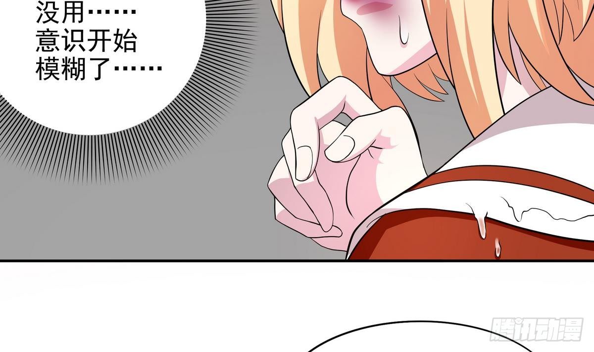 第39话 我愿接纳你做小(1/2)-第40话