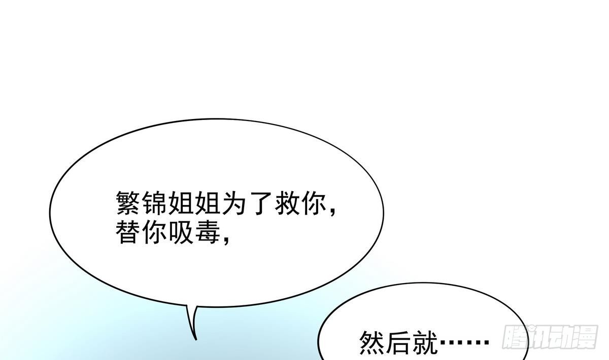 第41话 速度最快的男人(1/2)-第42话