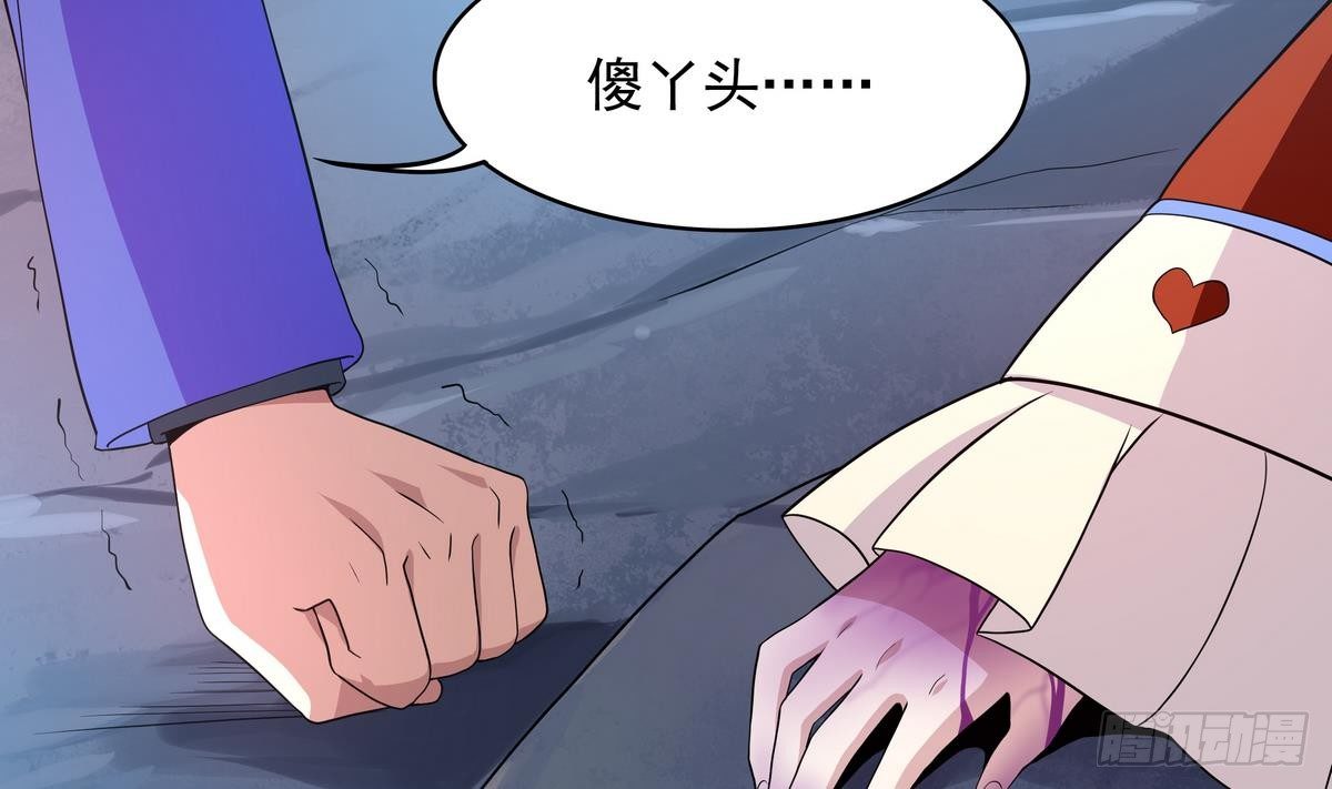 第41话 速度最快的男人(1/2)-第42话