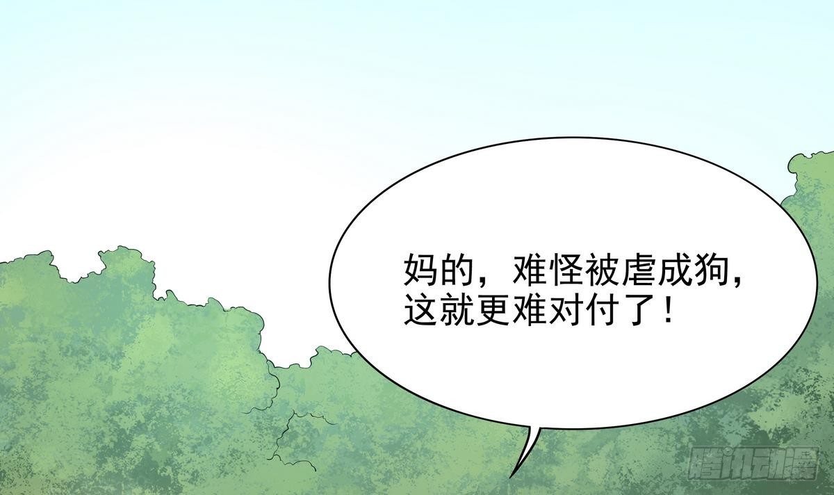 第41话 速度最快的男人(1/2)-第42话