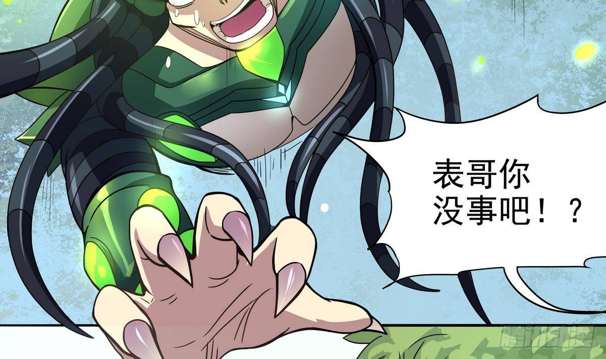 第41话 速度最快的男人(1/2)-第42话