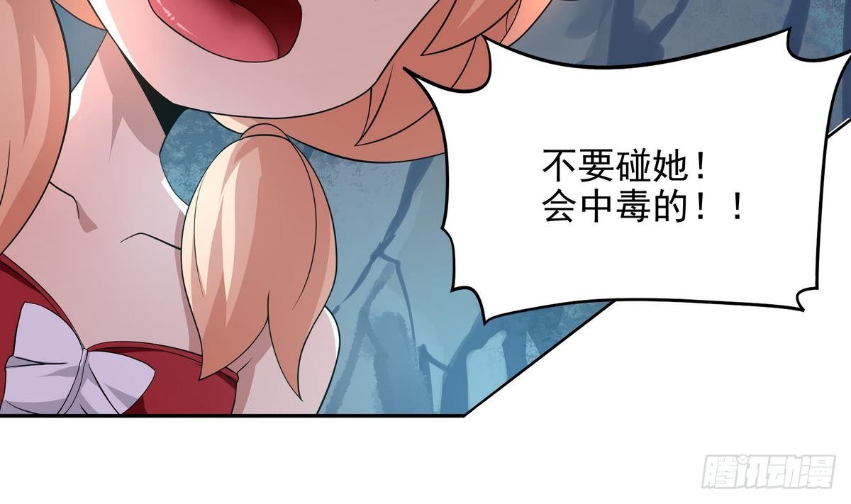第41话 速度最快的男人(1/2)-第42话