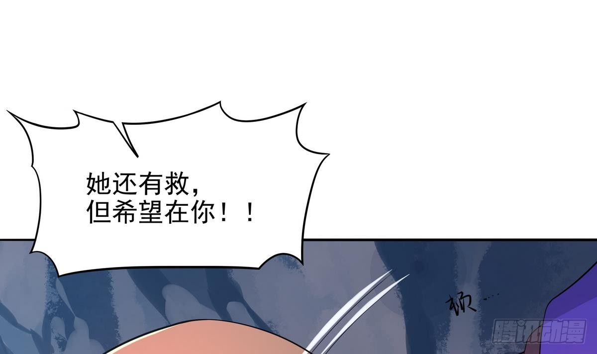 第41话 速度最快的男人(1/2)-第42话