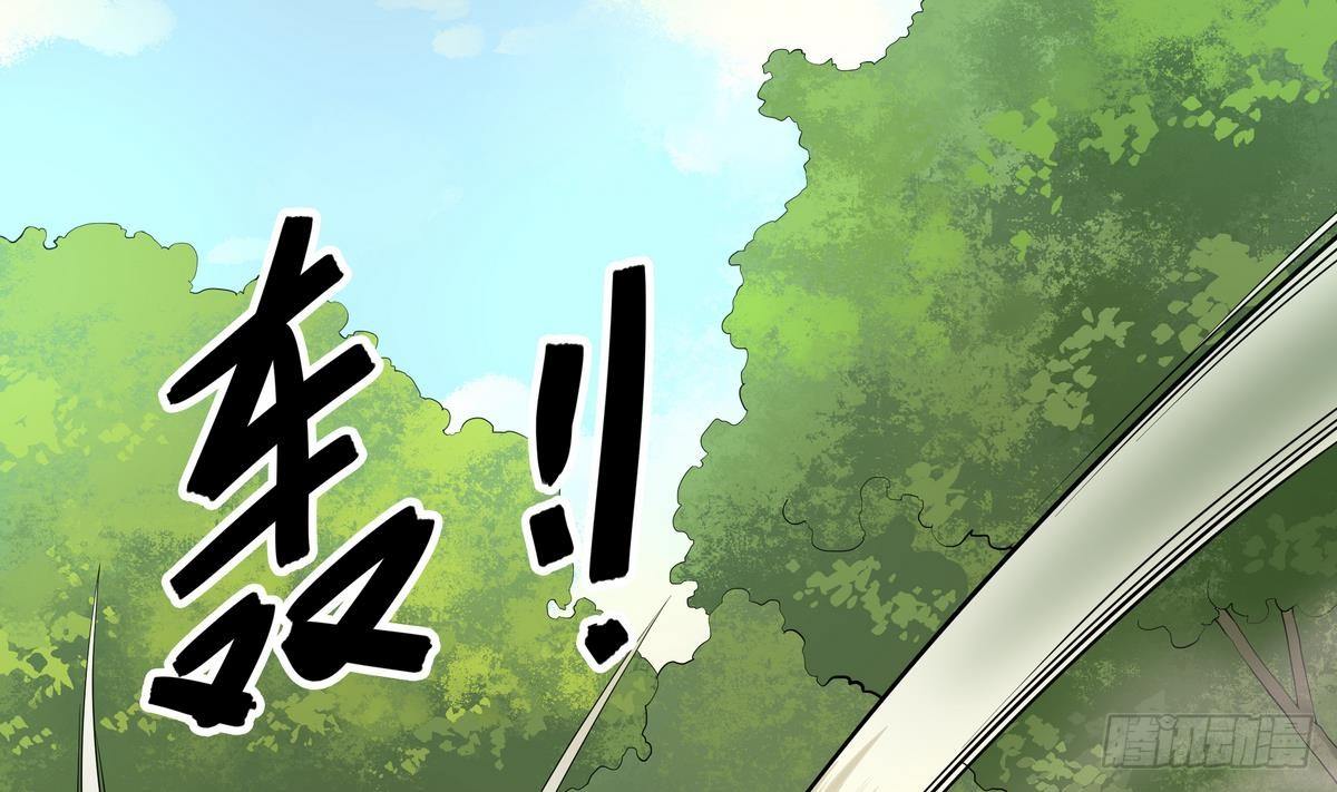 第43话 更强VS更强-第44话