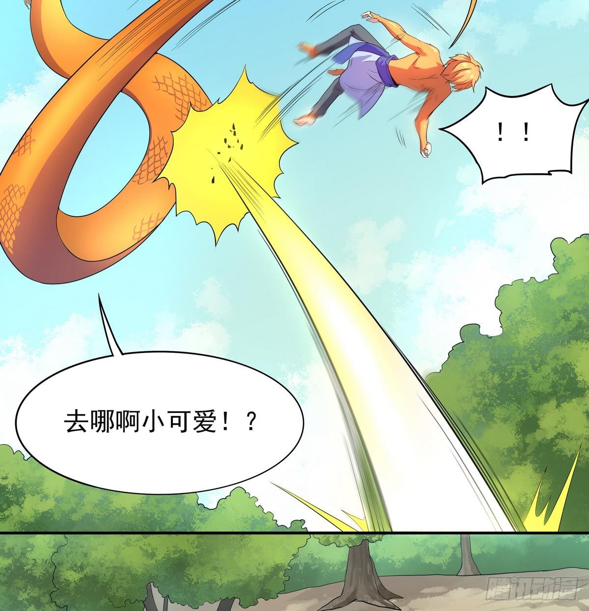 第43话 更强VS更强-第44话