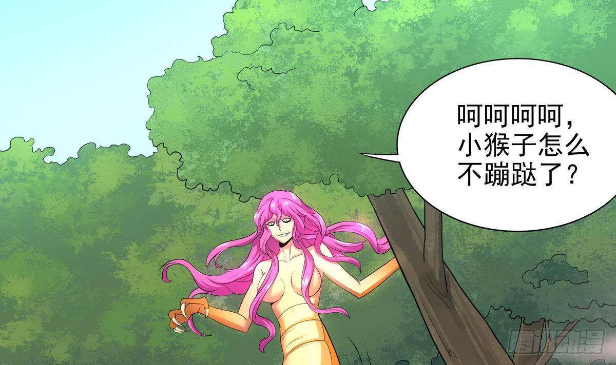 第43话 更强VS更强-第44话