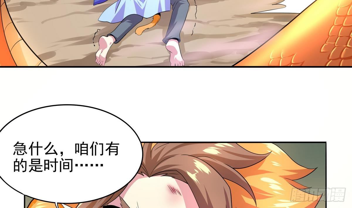 第43话 更强VS更强-第44话