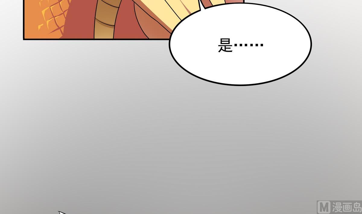 第45话 初吻，死而无憾！(1/2)-第46话