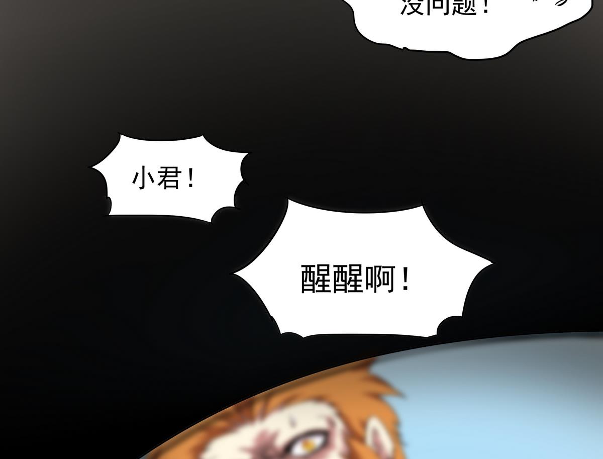 第45话 初吻，死而无憾！(1/2)-第46话