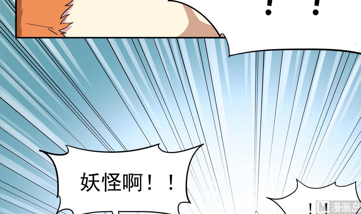 第45话 初吻，死而无憾！(1/2)-第46话