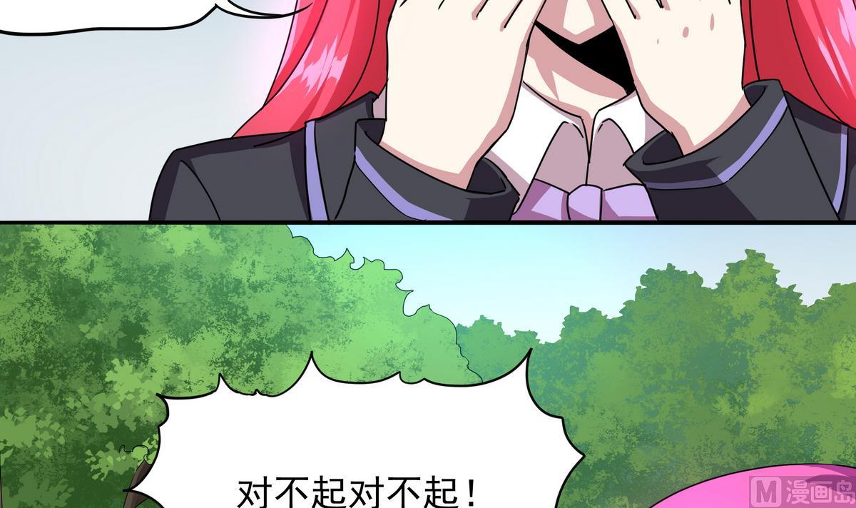 第45话 初吻，死而无憾！(1/2)-第46话