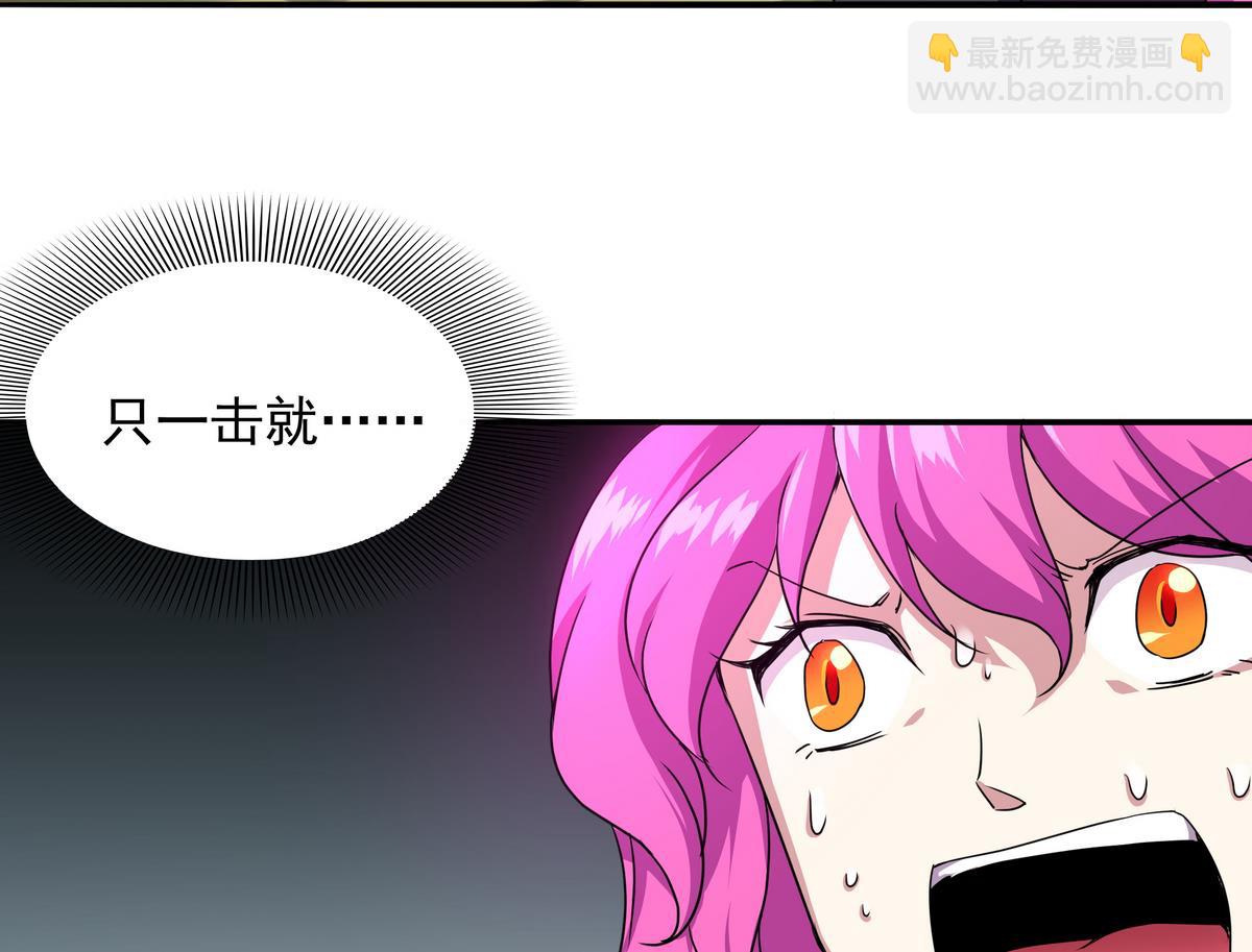 第45话 初吻，死而无憾！(1/2)-第46话