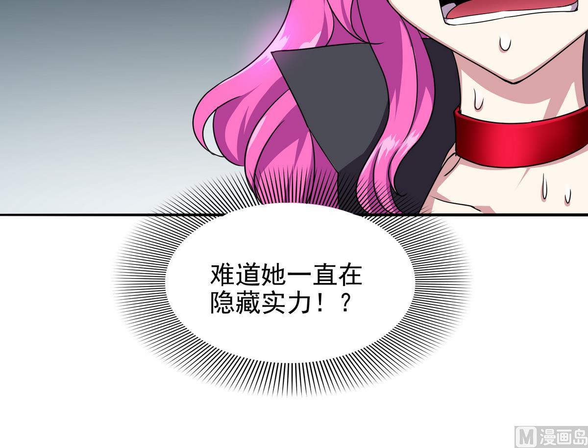 第45话 初吻，死而无憾！(1/2)-第46话