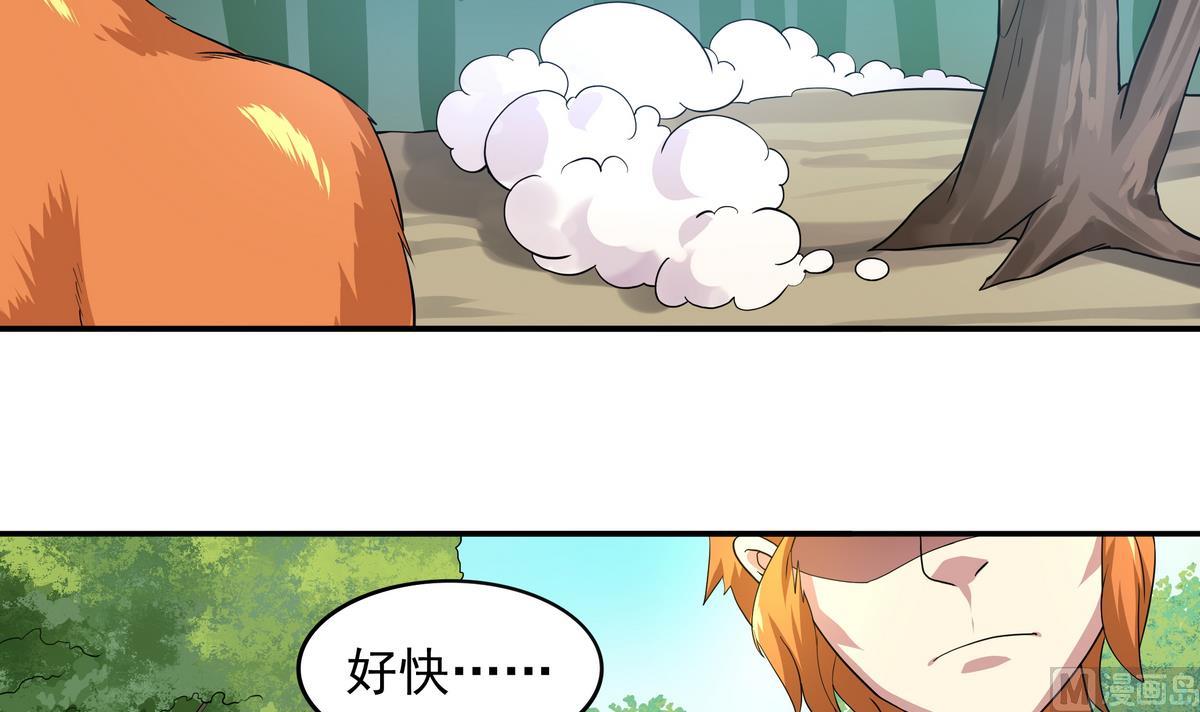 第45话 初吻，死而无憾！(1/2)-第46话