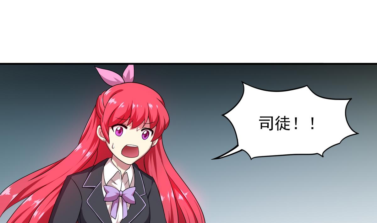 第45话 初吻，死而无憾！(1/2)-第46话
