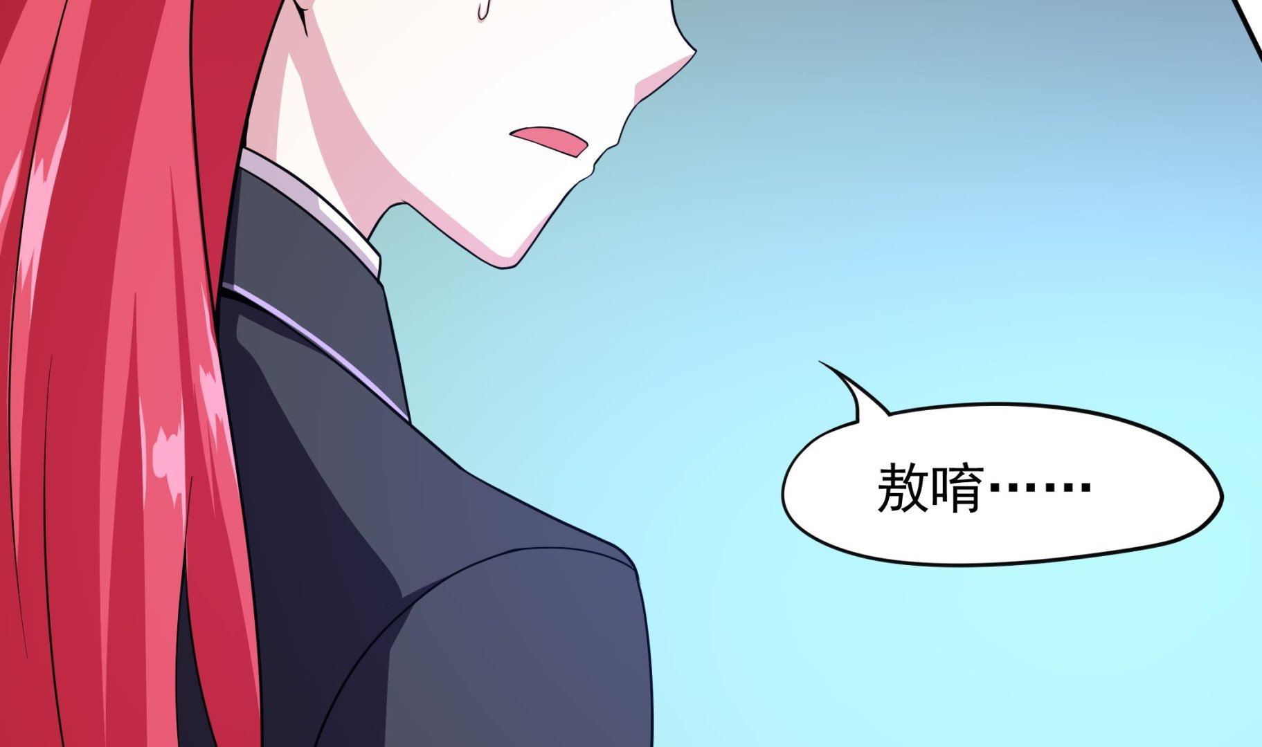 第47话 这&hellip;&hellip;这就发育了？(1/2)-第48话