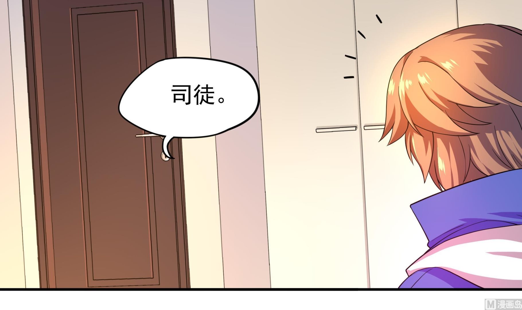 第47话 这&hellip;&hellip;这就发育了？(1/2)-第48话