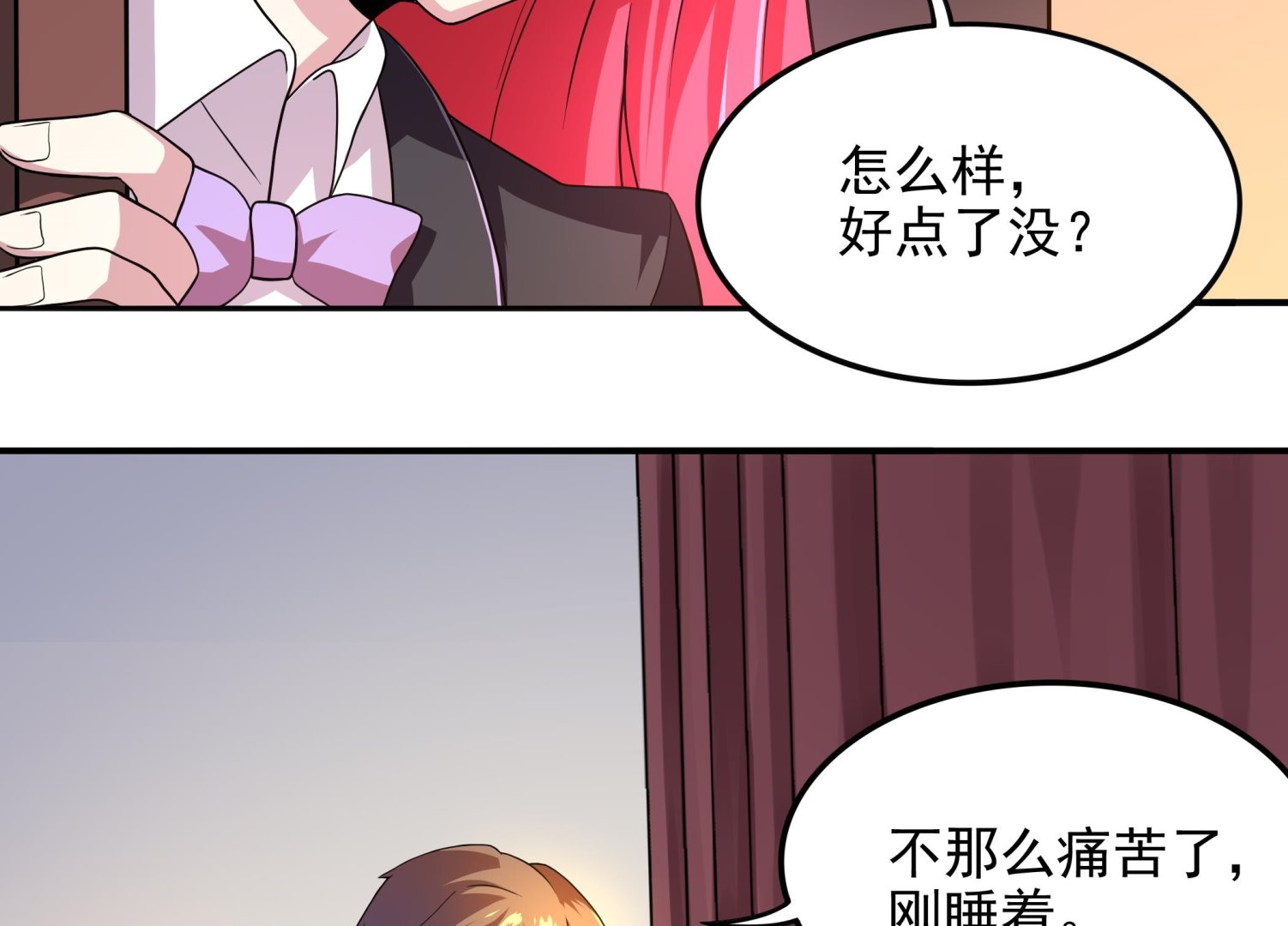 第47话 这&hellip;&hellip;这就发育了？(1/2)-第48话
