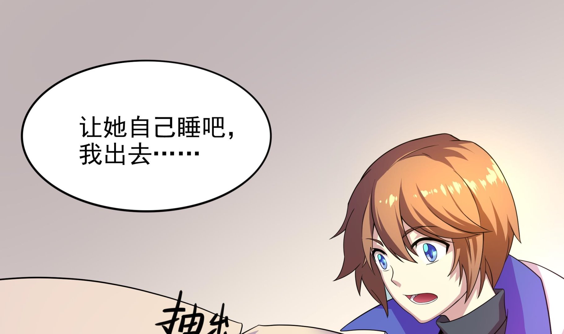 第47话 这&hellip;&hellip;这就发育了？(1/2)-第48话